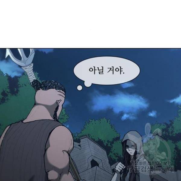 무사만리행 66화 49