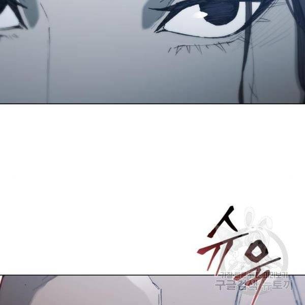 무사만리행 66화 51