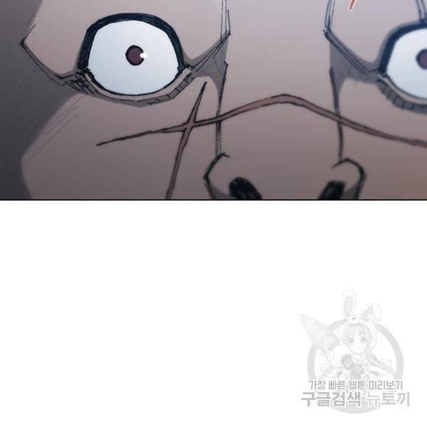 무사만리행 66화 52