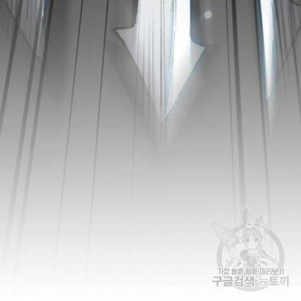 무사만리행 66화 54