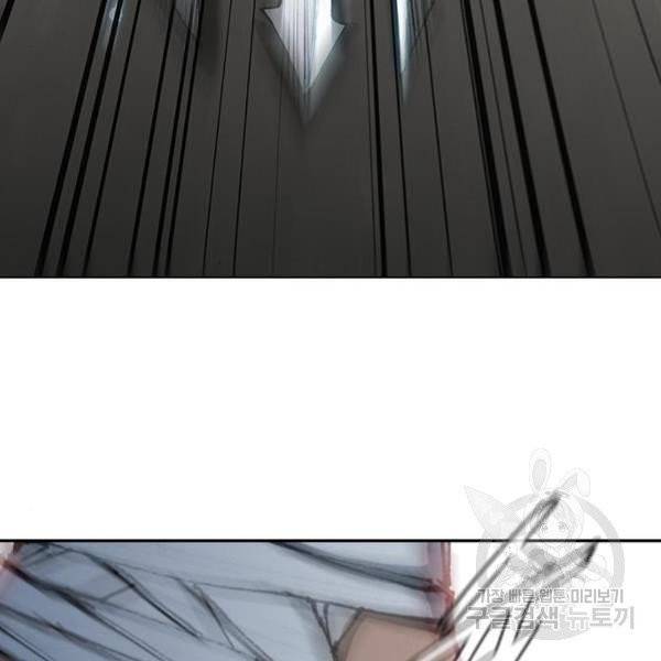 무사만리행 66화 57