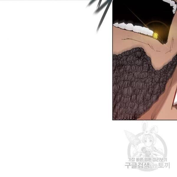 무사만리행 66화 66