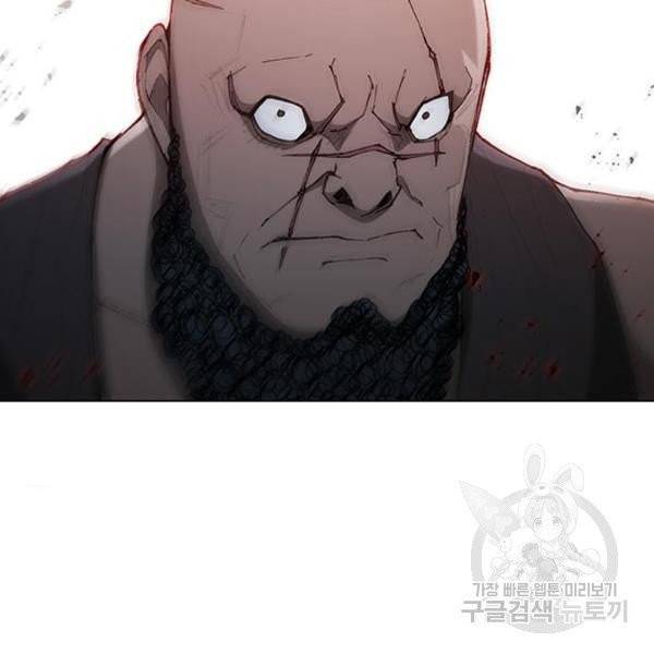 무사만리행 66화 78