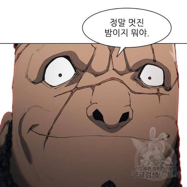 무사만리행 66화 79