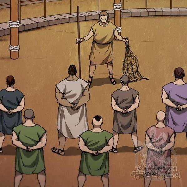 무사만리행 66화 93
