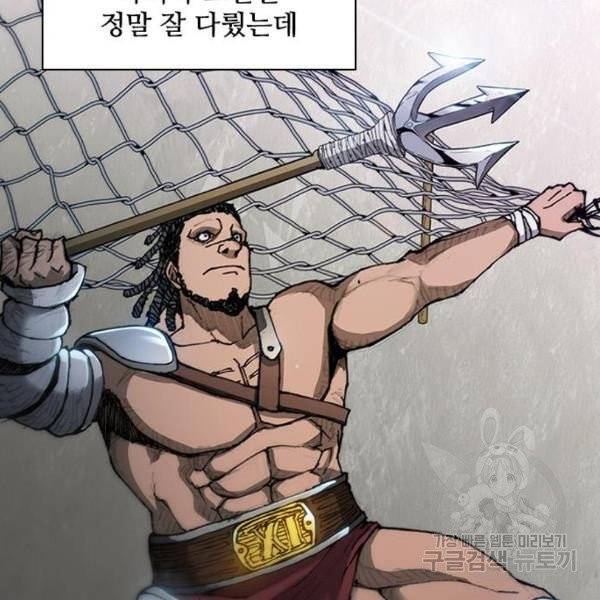 무사만리행 66화 101