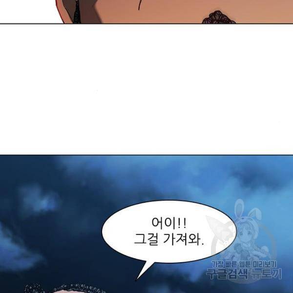 무사만리행 66화 110