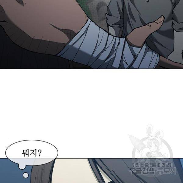 무사만리행 66화 112