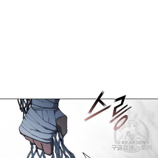 무사만리행 66화 114