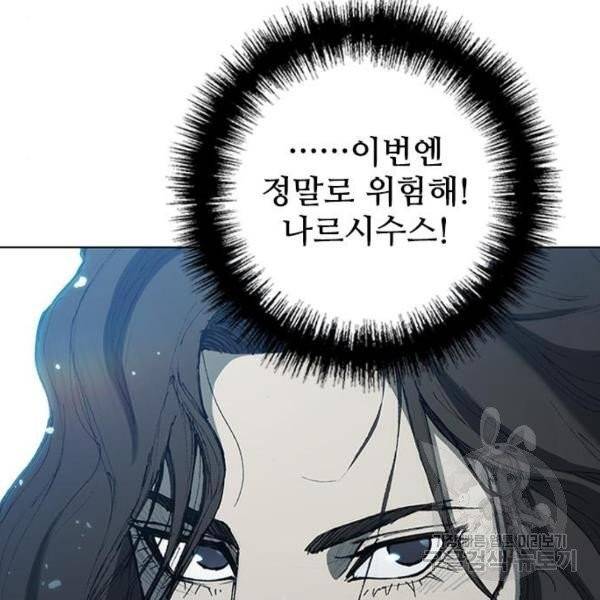 무사만리행 66화 120