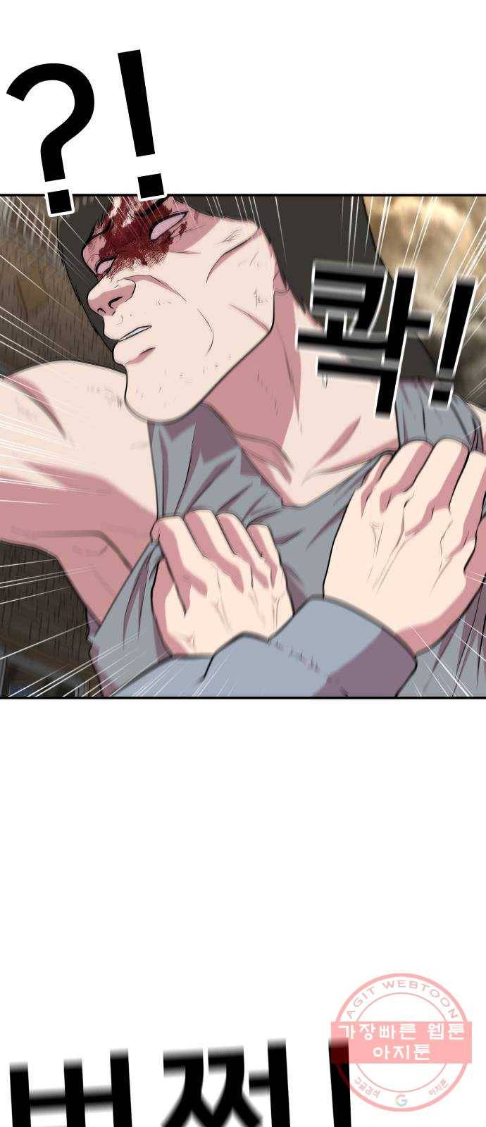 헬프미 41화 12