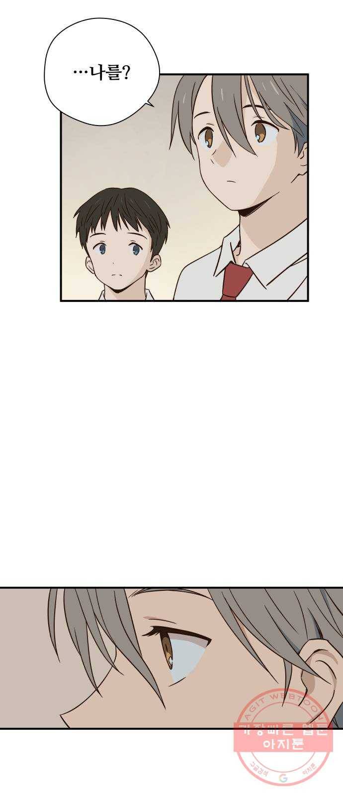 뜨거운 양철지붕 위의 고양이 3화. 덫 8