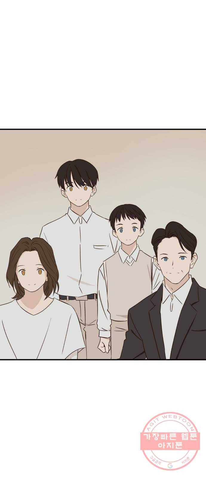 뜨거운 양철지붕 위의 고양이 3화. 덫 9