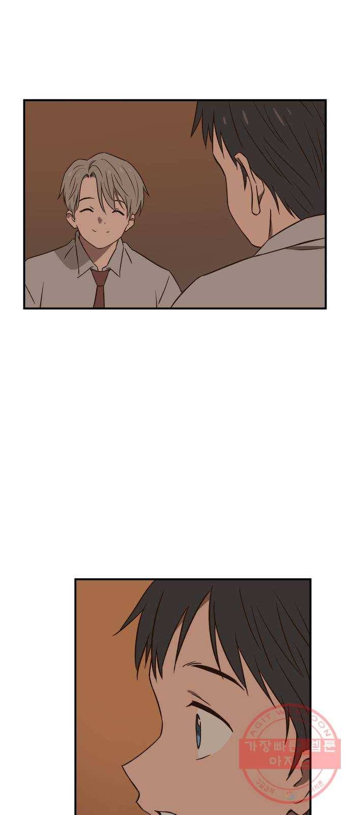 뜨거운 양철지붕 위의 고양이 3화. 덫 19