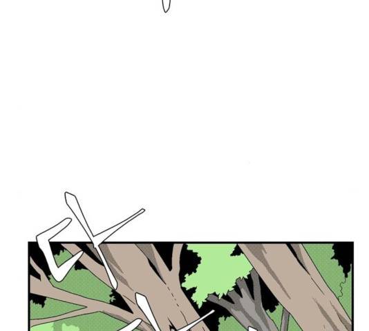 마왕까지 한 걸음 12화 10