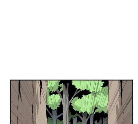 마왕까지 한 걸음 12화 29