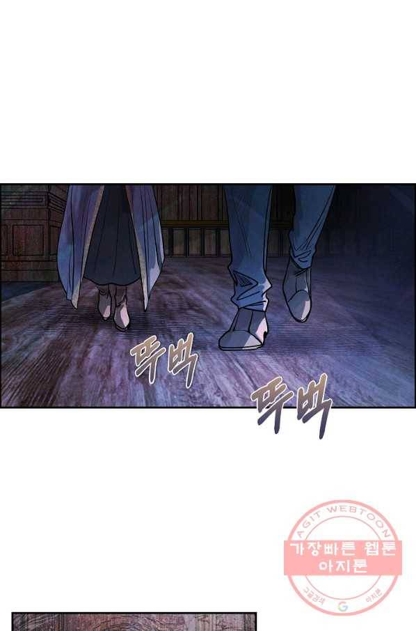 악녀는 백치가면을 쓴다 6화 1