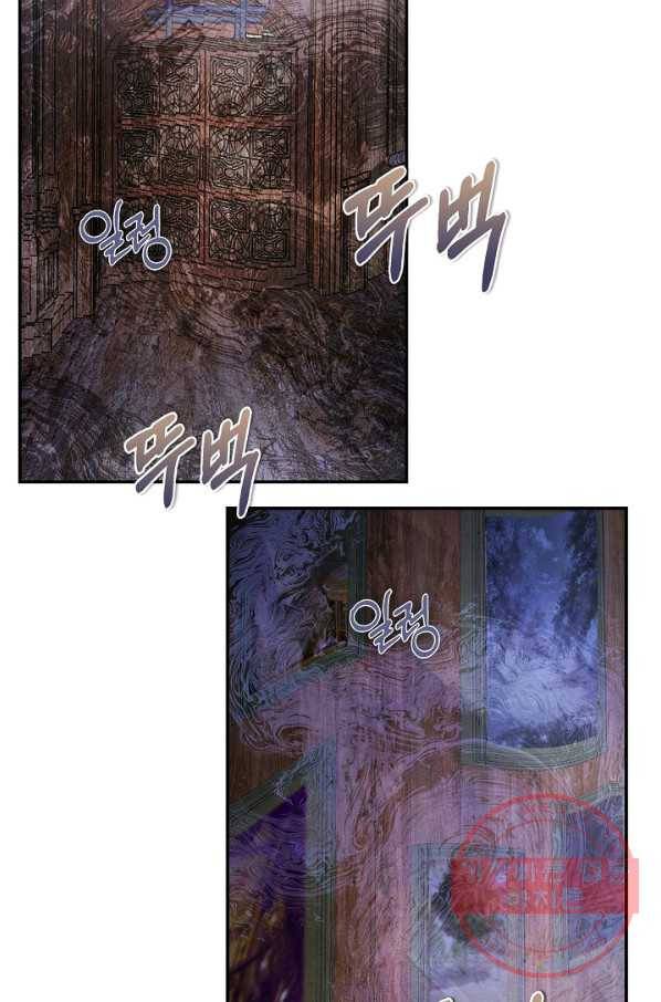 악녀는 백치가면을 쓴다 6화 2