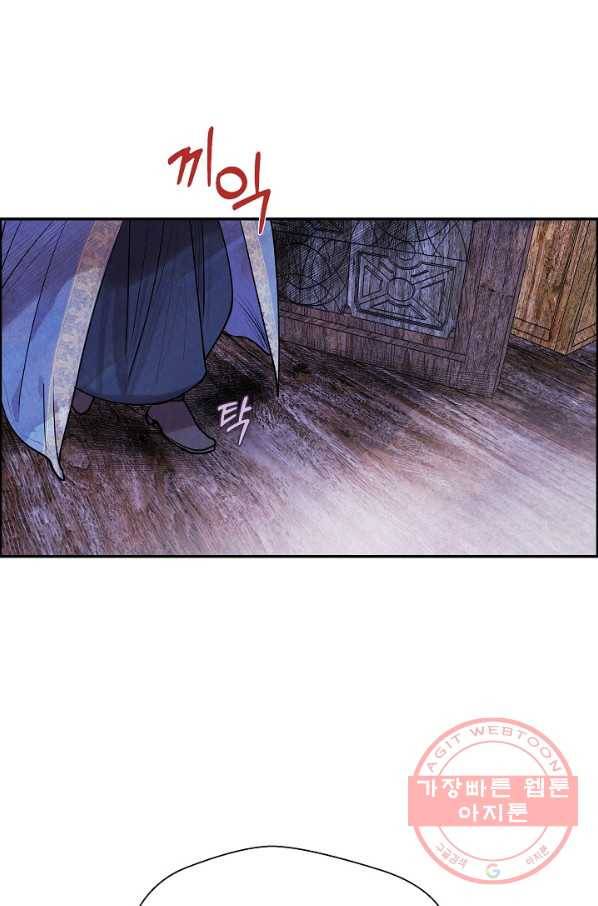 악녀는 백치가면을 쓴다 6화 5