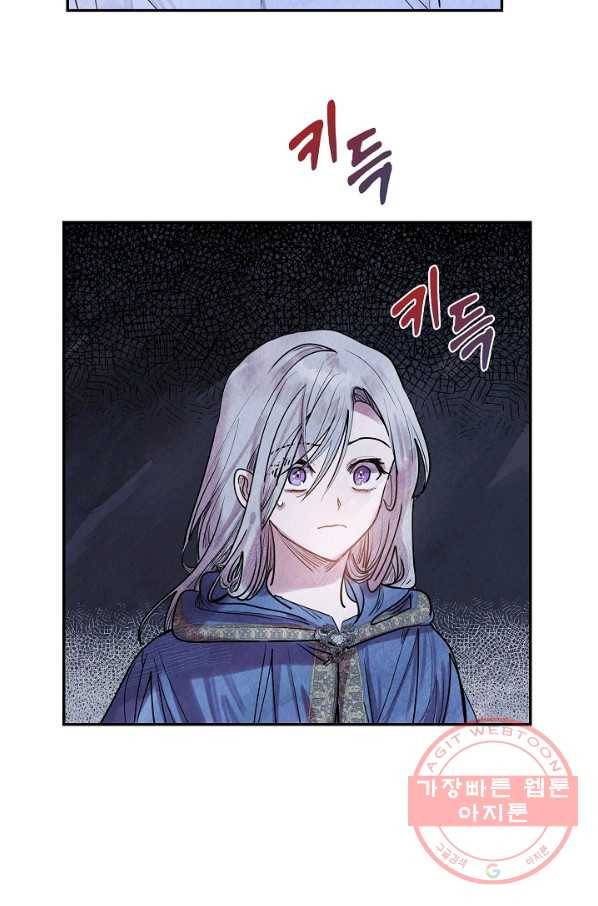 악녀는 백치가면을 쓴다 6화 7