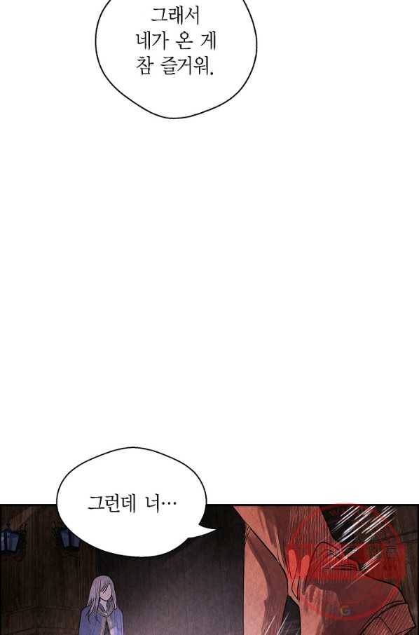 악녀는 백치가면을 쓴다 6화 15