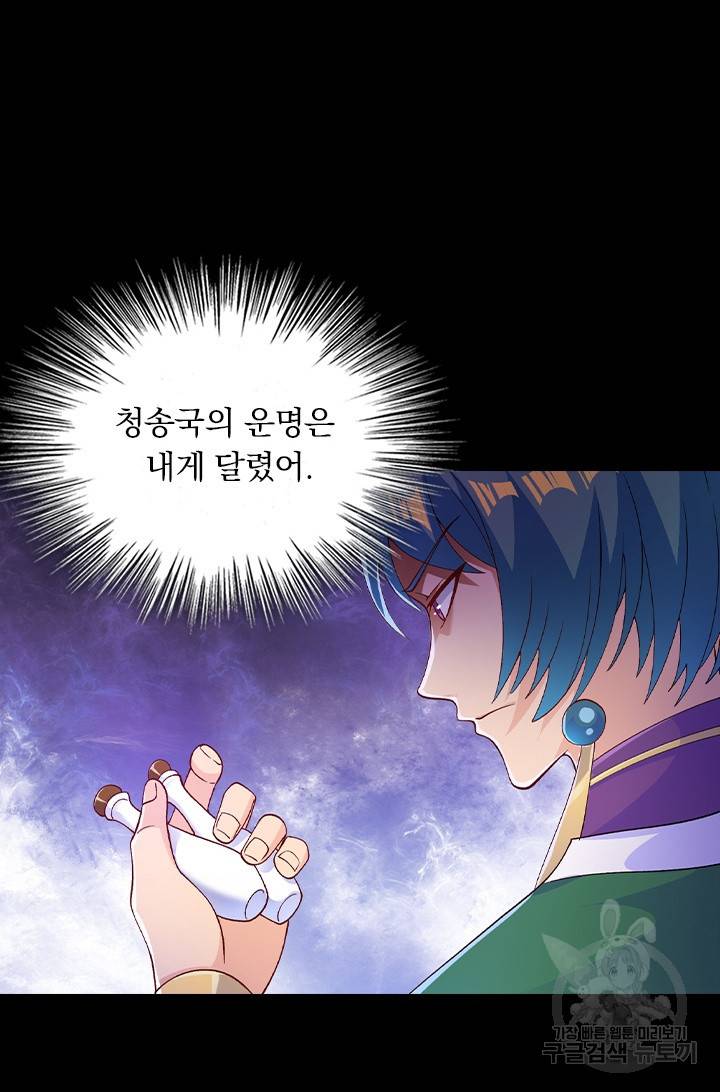 영검존 456화 25