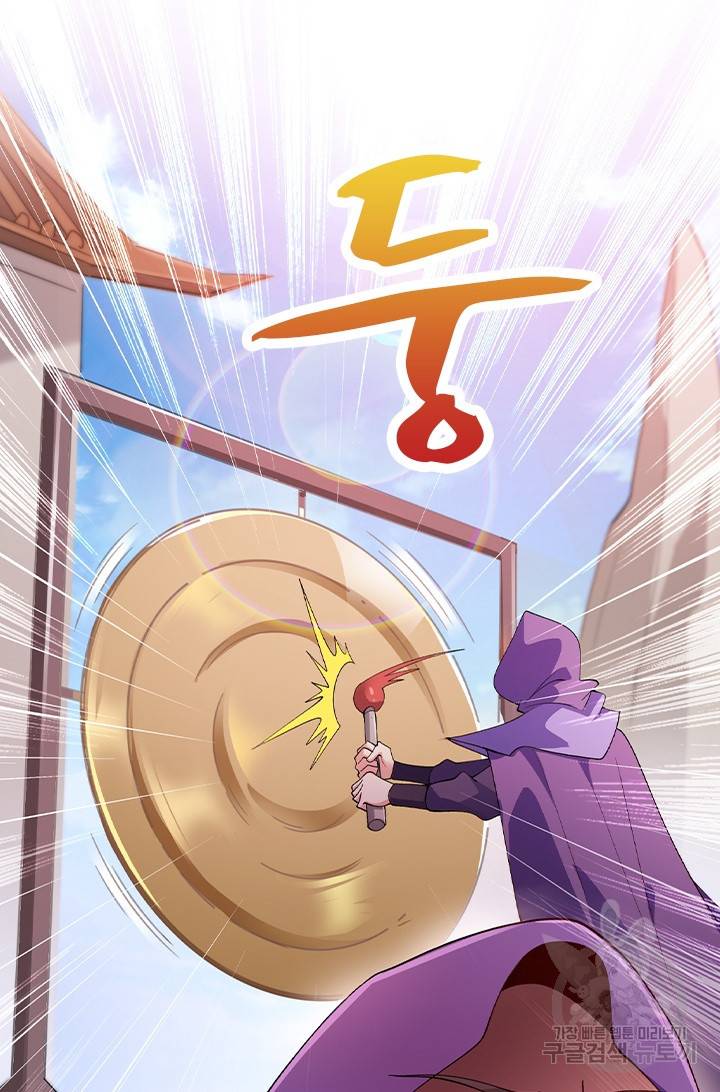 영검존 456화 30