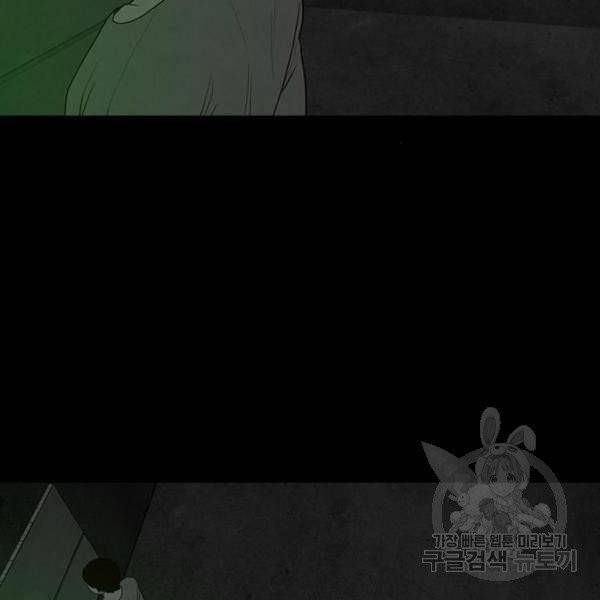 파이게임 62화 6