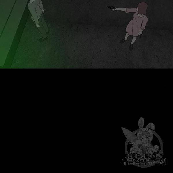 파이게임 62화 7