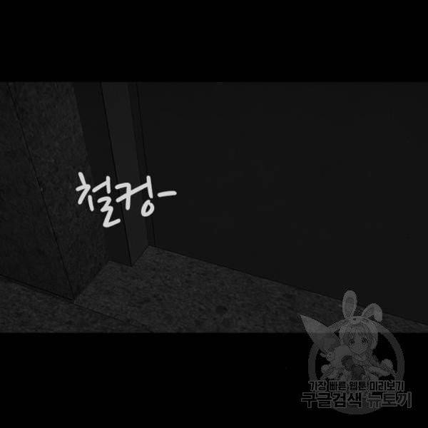 파이게임 62화 14