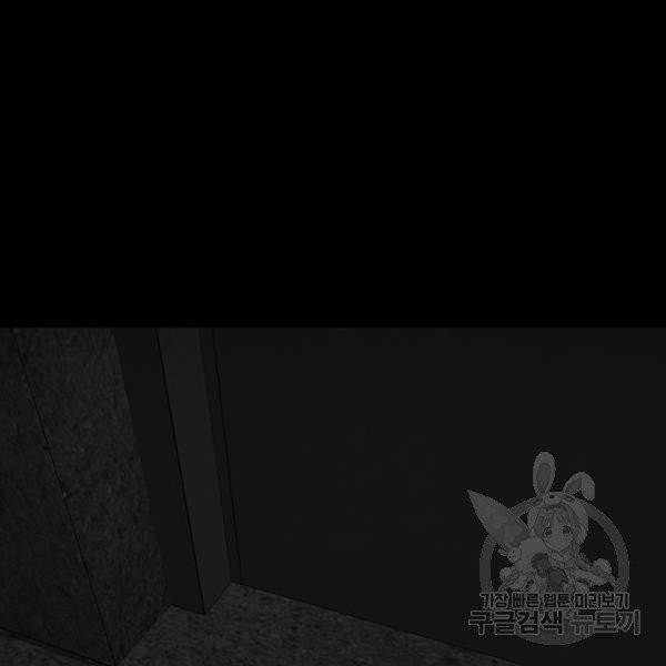 파이게임 62화 17