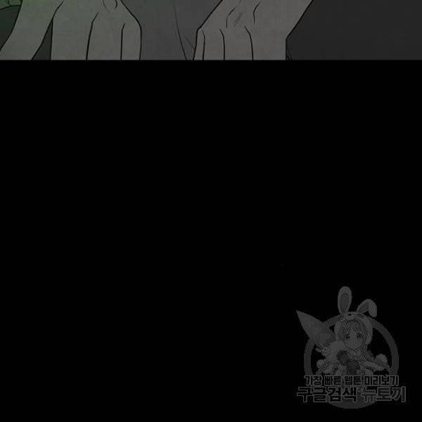 파이게임 62화 26