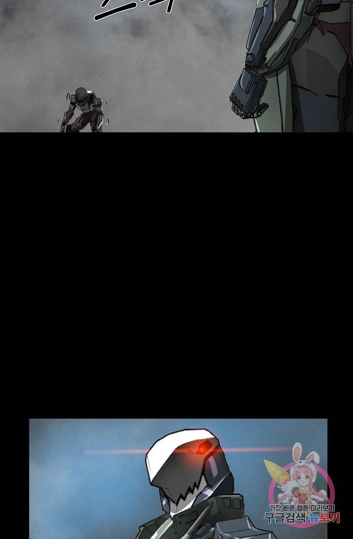 아머드 구울 113화(최종화) 17