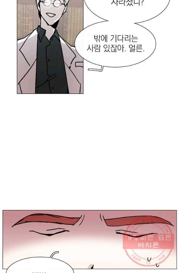 경성빵집 18화 13