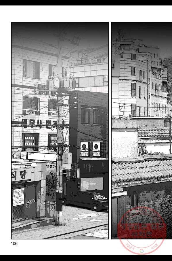 고행석 악질의 전설 4탄 오디션 8화 45