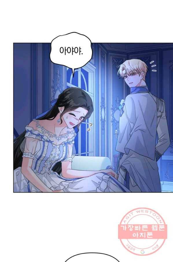 악역에게 청혼받았습니다 29화 21