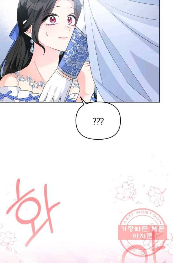 악역에게 청혼받았습니다 29화 35