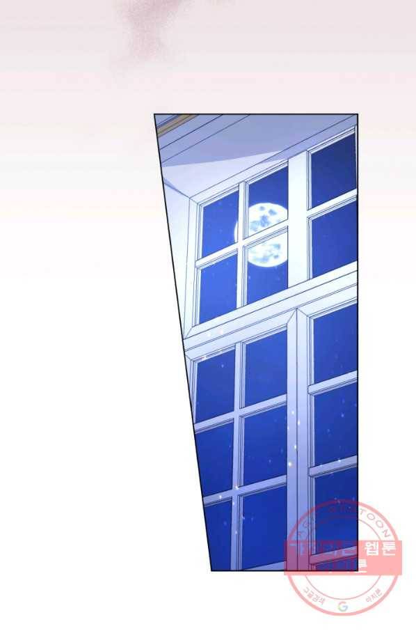 악역에게 청혼받았습니다 29화 51