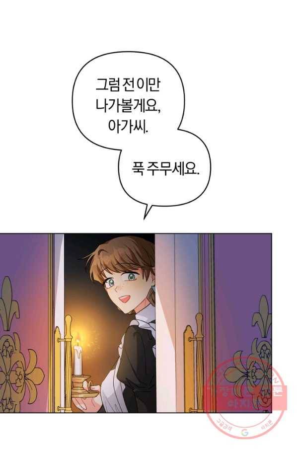 악역에게 청혼받았습니다 29화 52