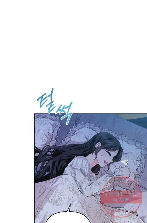 악역에게 청혼받았습니다 29화 55