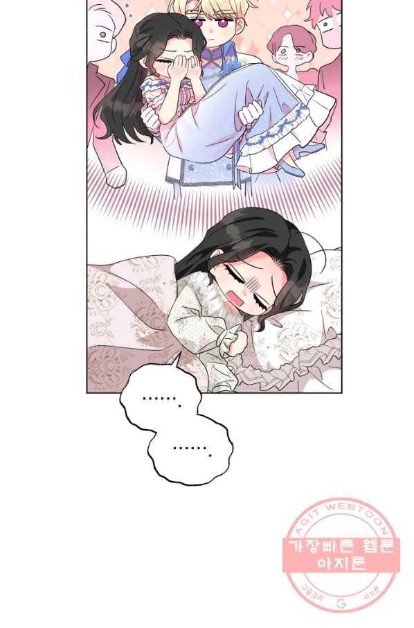 악역에게 청혼받았습니다 29화 57