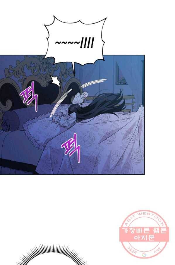 악역에게 청혼받았습니다 29화 58