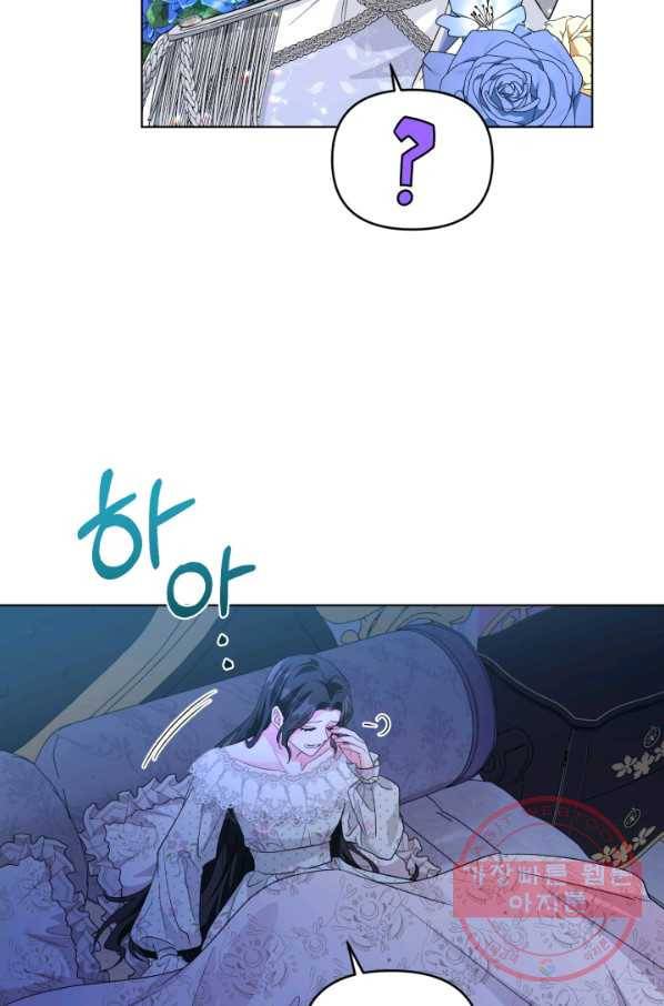 악역에게 청혼받았습니다 29화 61