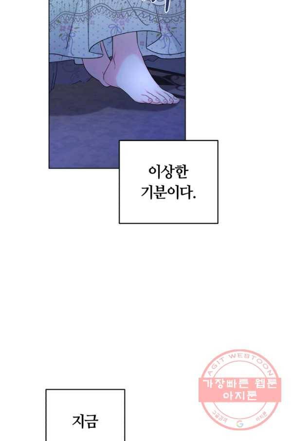 악역에게 청혼받았습니다 29화 65
