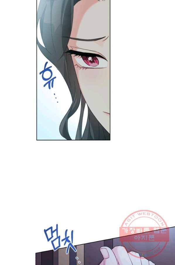 악역에게 청혼받았습니다 29화 72