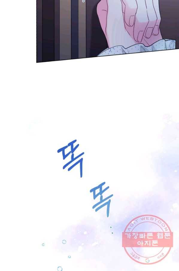 악역에게 청혼받았습니다 29화 73