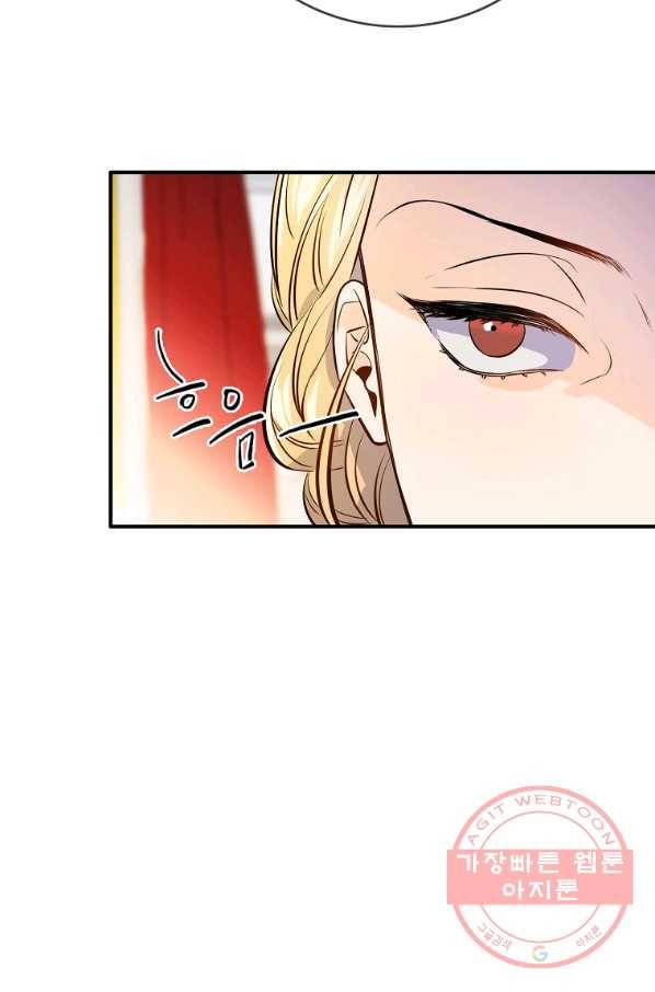 위대한 소원 103화 67