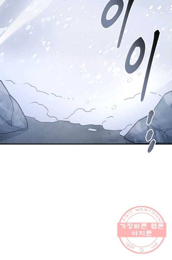 드라코런 116화 3