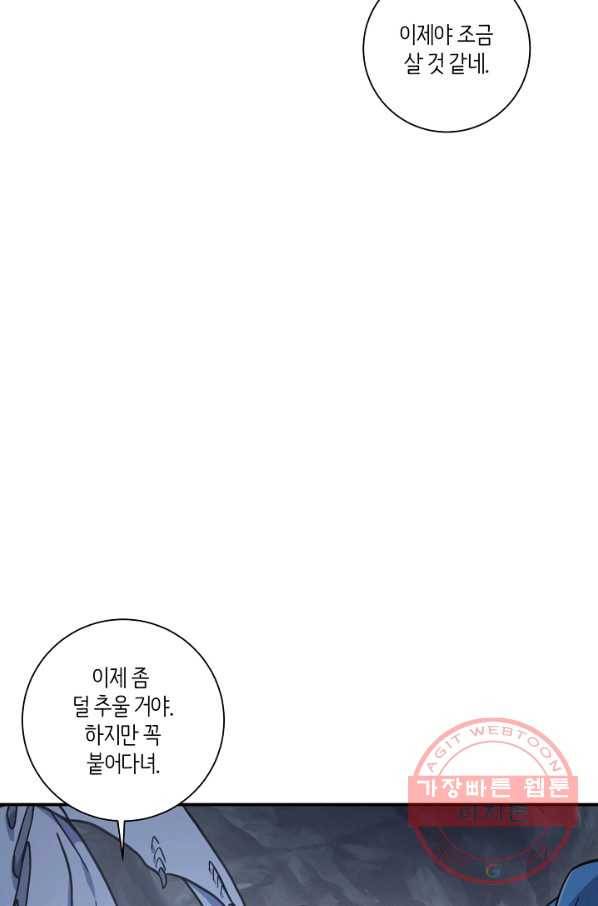 드라코런 116화 5