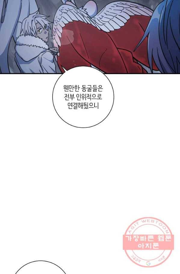 드라코런 116화 6